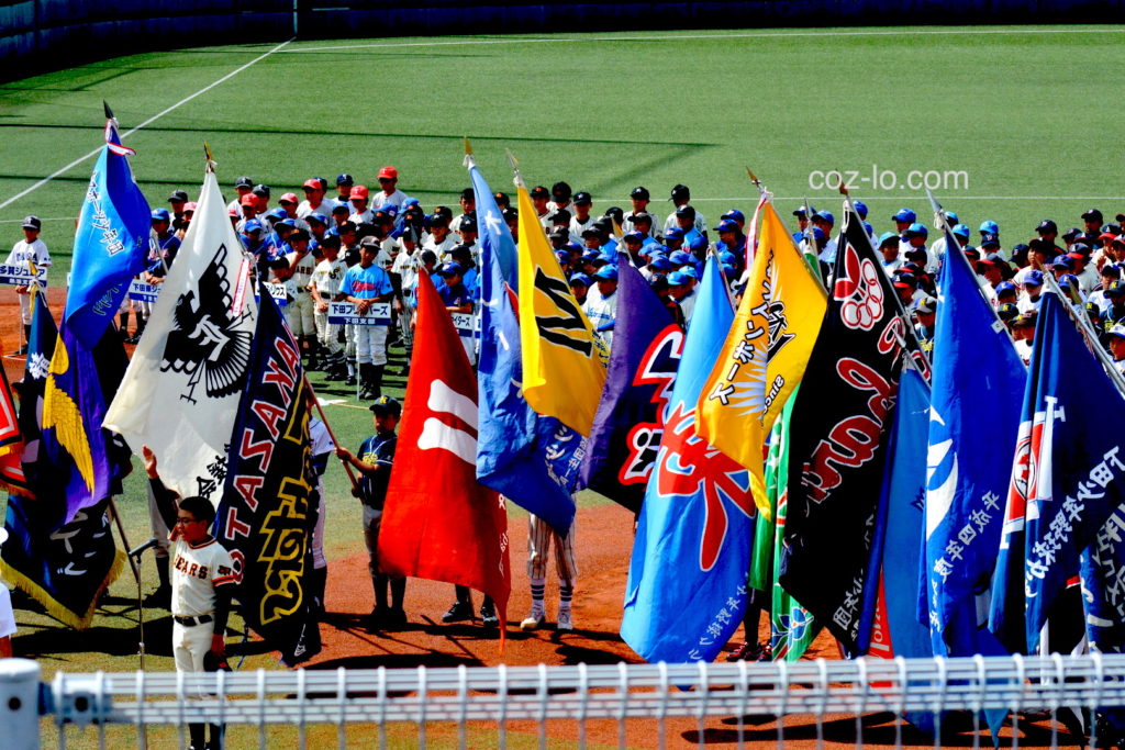 公式大会の選手宣誓